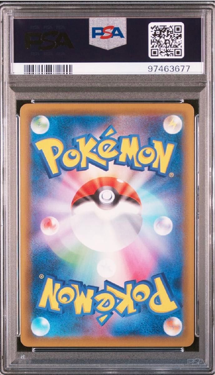 ポケモンカード】25thゴールデンボックス ピカチュウV PSA9 ポケモンカード】25thゴールデンボックス ピカチュウV PSA9