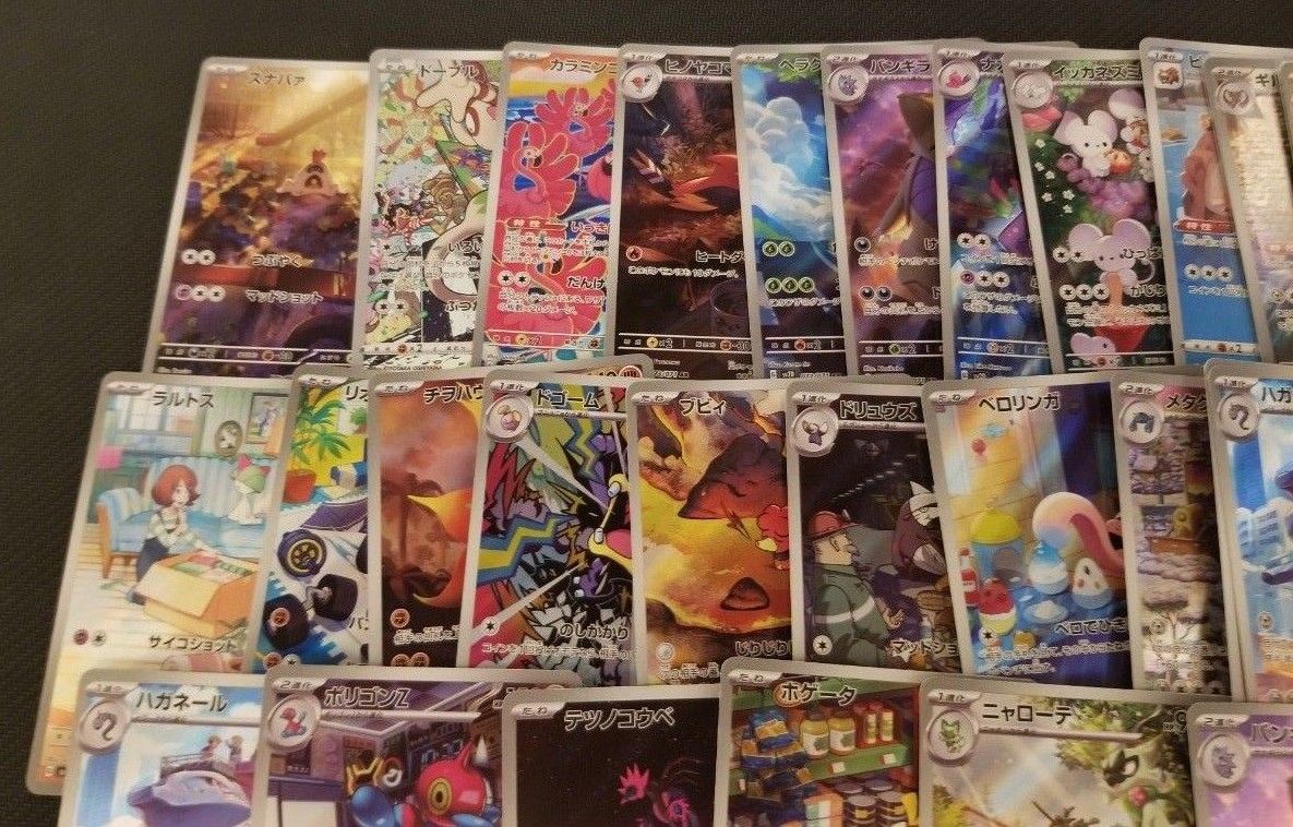 まとめ売り】ポケモンカード AR40枚|Yahoo!フリマ(旧PayPay まとめ売り】ポケモンカード AR40枚|Yahoo!フリマ(旧PayPay