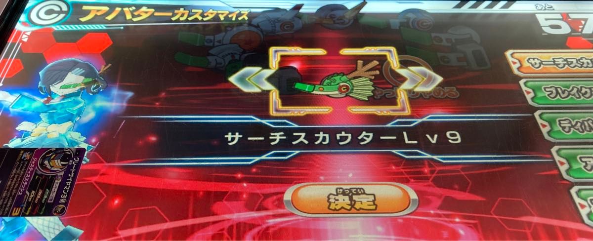 スーパードラゴンボールヒーローズ ヒーローライセンス アバター スーパードラゴンボールヒーローズ ヒーローライセンス アバター