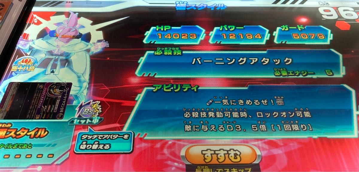 スーパードラゴンボールヒーローズ ヒーローライセンス アバター スーパードラゴンボールヒーローズ ヒーローライセンス アバター