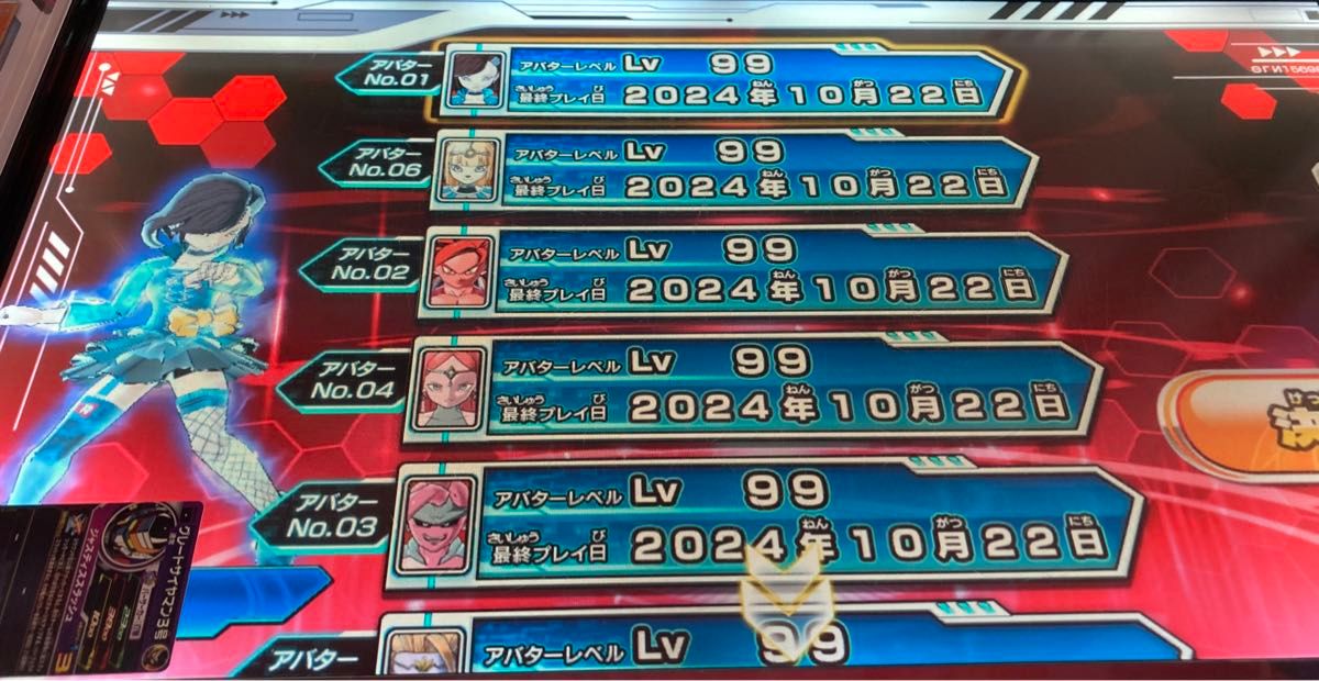 スーパードラゴンボールヒーローズ ヒーローライセンス アバター スーパードラゴンボールヒーローズ ヒーローライセンス アバター