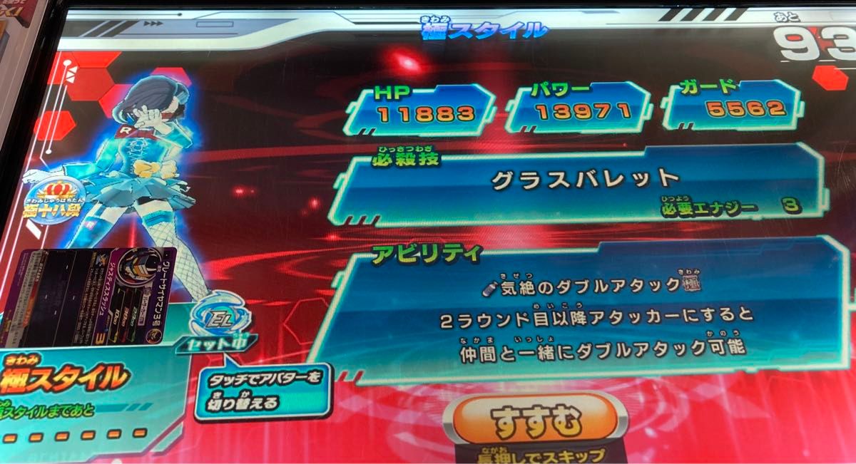 スーパードラゴンボールヒーローズ ヒーローライセンス アバター スーパードラゴンボールヒーローズ ヒーローライセンス アバター