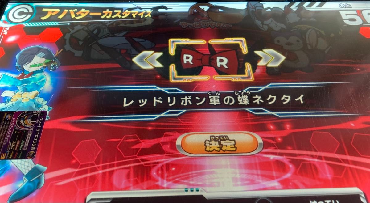 スーパードラゴンボールヒーローズ ヒーローライセンス アバター スーパードラゴンボールヒーローズ ヒーローライセンス アバター
