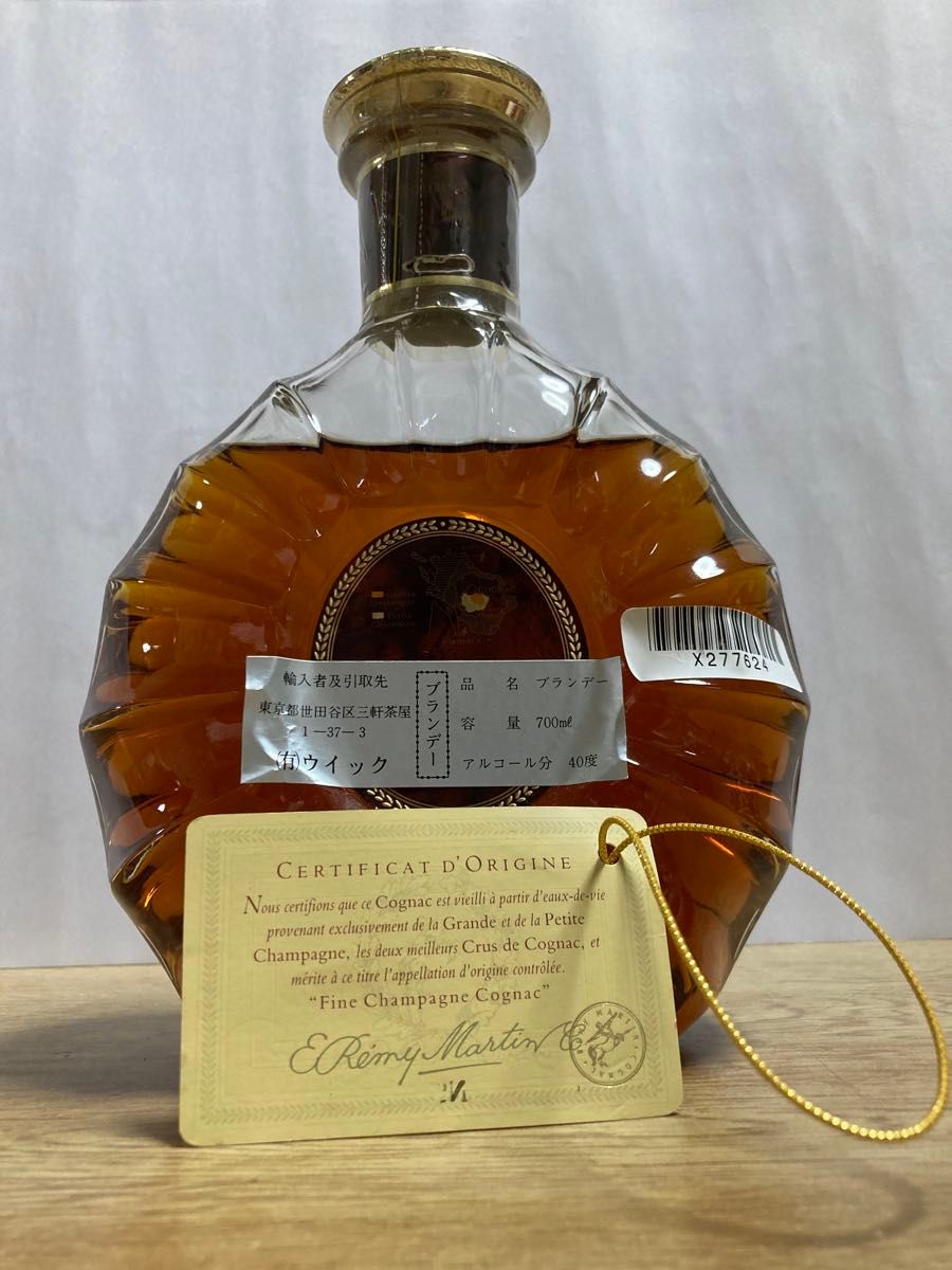 レミーマルタン REMY MARTIN XOスペシャル 箱付き レミーマルタン REMY MARTIN XOスペシャル 箱付き