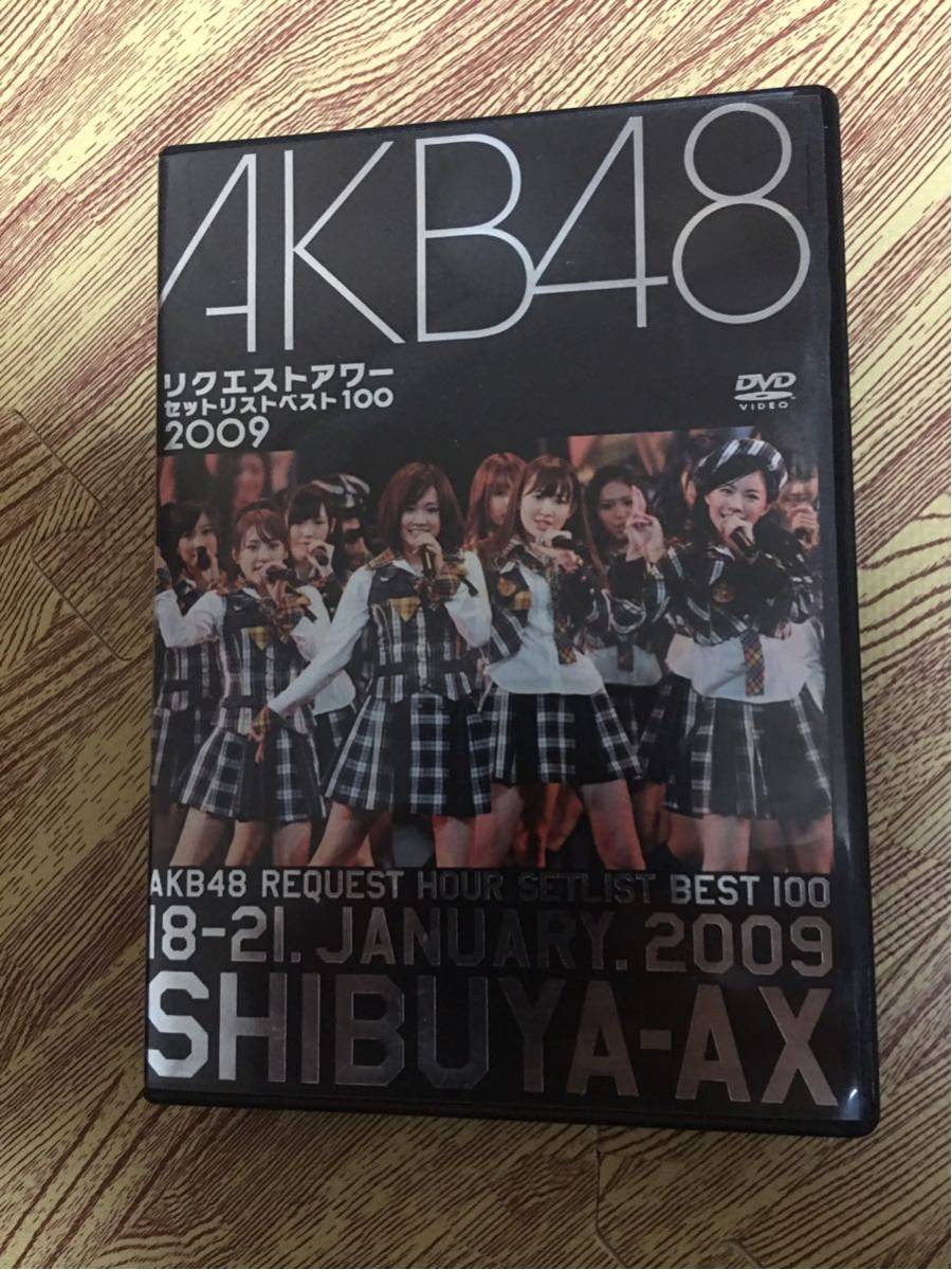 ヤフオク! - AKB48 DVD BOX リクエストアワー 2009～2...