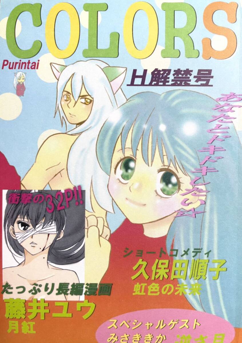 6422円 犬夜叉×かごめ ☆ 犬かご ☆ 夢朧 ☆ 花更紗 うつき暮羽 6422円 犬夜叉×かごめ ☆ 犬かご ☆ 夢朧 ☆ 花更紗 うつき暮羽