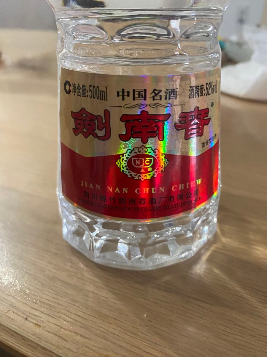 剣南春 沈香型白酒 中国白酒 JIAN NAN CHUN 中国酒|Yahoo 剣南春 沈香型白酒 中国白酒 JIAN NAN CHUN 中国酒|Yahoo
