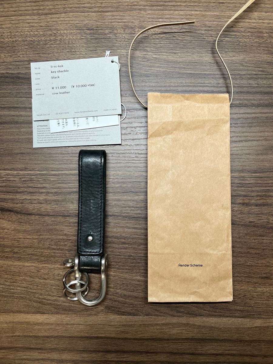 Hender Scheme|key shackle Black