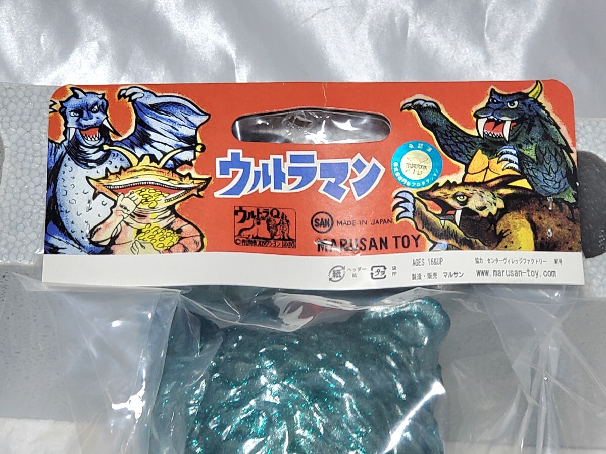 即決マルサン 世紀の大怪獣 ウルトラQ ジャイアント ガラモン 即決マルサン 世紀の大怪獣 ウルトラQ ジャイアント ガラモン
