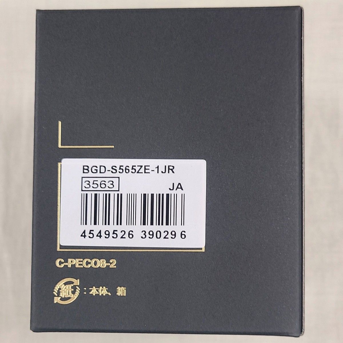 カシオ BABY-G 50周年記念モデル BGD-S565ZE-1JR タフソーラー カシオ BABY-G 50周年記念モデル BGD-S565ZE-1JR タフソーラー