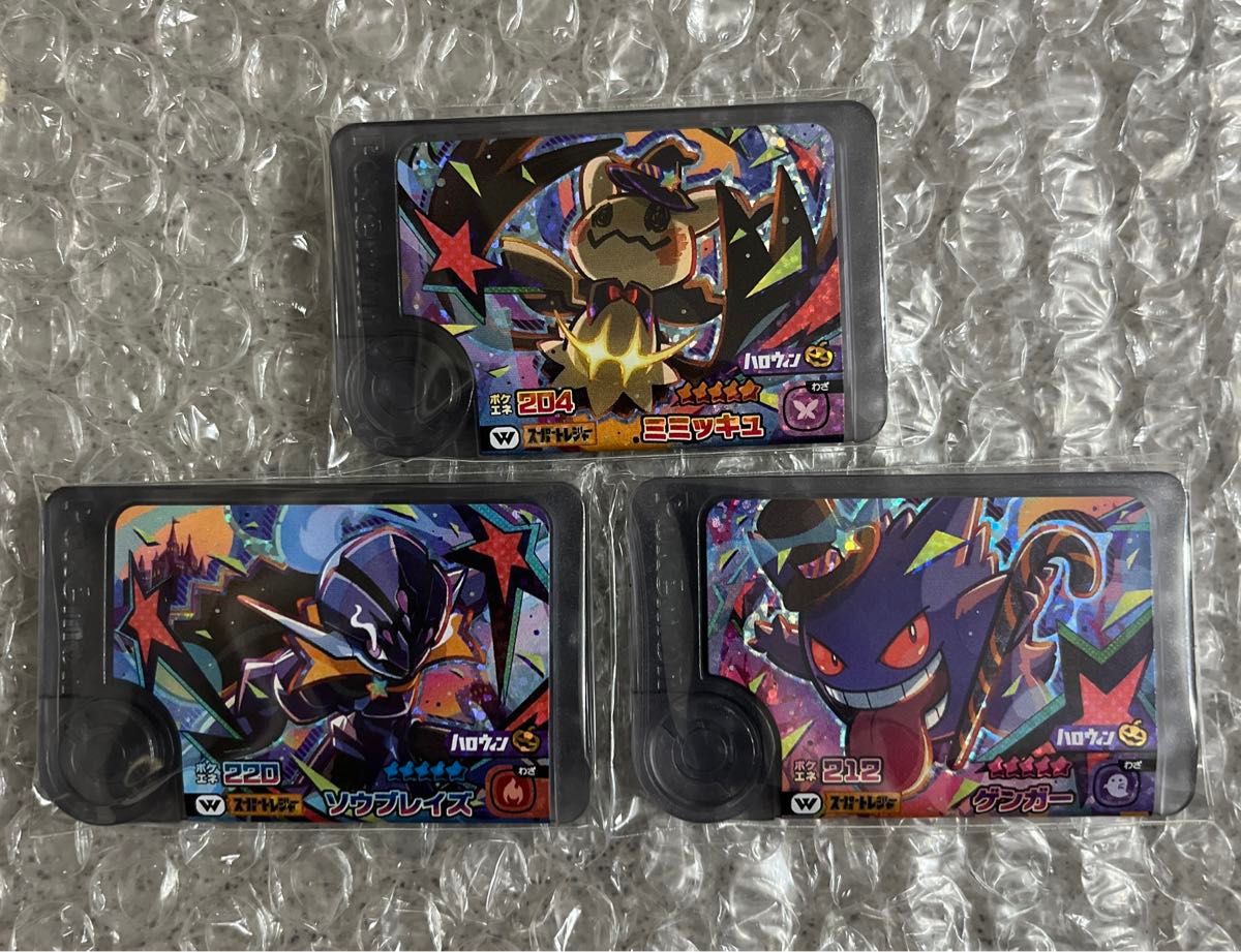 ポケモンフレンダ スーパートレジャー ワンダーピック ポケモンフレンダ スーパートレジャー ワンダーピック