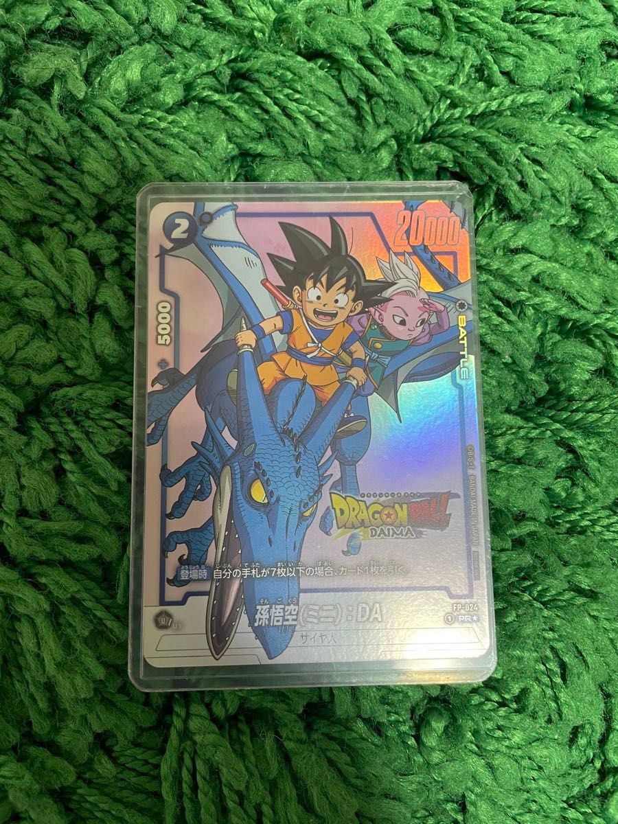 ドラゴンボール ダイマツリ 入場特典 フュージョンワールド ドラゴンボール ダイマツリ 入場特典 フュージョンワールド