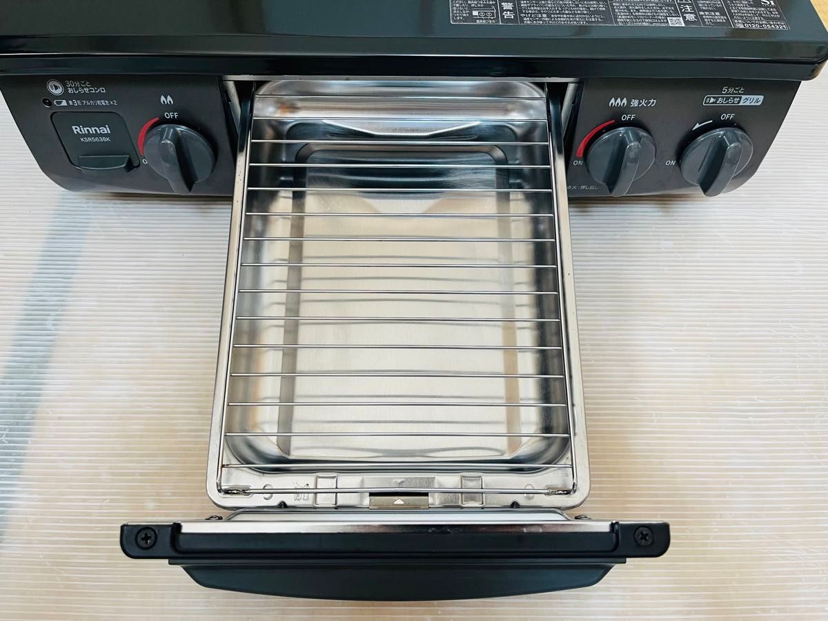 リンナイ LPガス KSR563BKR ガスコンロ ガステーブル|Yahoo リンナイ LPガス KSR563BKR ガスコンロ ガステーブル|Yahoo