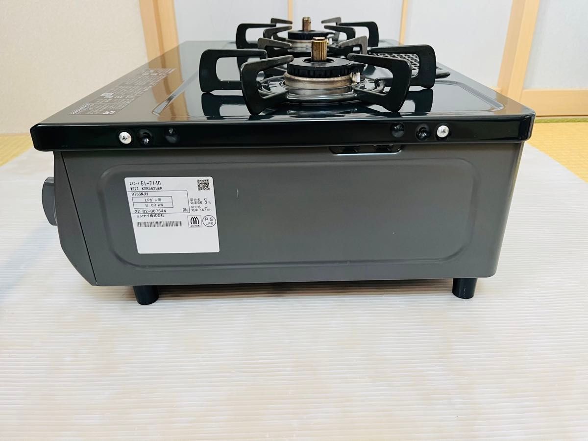 リンナイ LPガス KSR563BKR ガスコンロ ガステーブル|Yahoo リンナイ LPガス KSR563BKR ガスコンロ ガステーブル|Yahoo