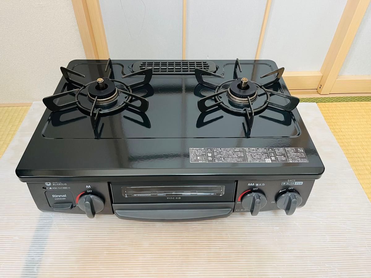 リンナイ LPガス KSR563BKR ガスコンロ ガステーブル|Yahoo リンナイ LPガス KSR563BKR ガスコンロ ガステーブル|Yahoo