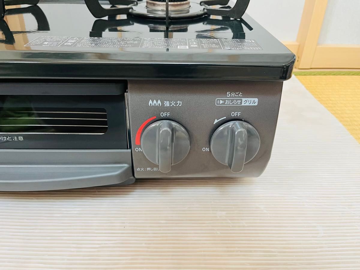 リンナイ LPガス KSR563BKR ガスコンロ ガステーブル|Yahoo リンナイ LPガス KSR563BKR ガスコンロ ガステーブル|Yahoo