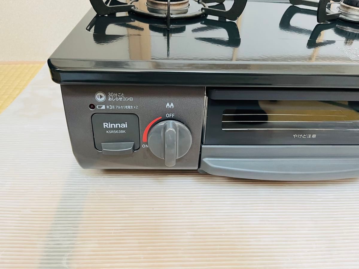 リンナイ LPガス KSR563BKR ガスコンロ ガステーブル|Yahoo リンナイ LPガス KSR563BKR ガスコンロ ガステーブル|Yahoo
