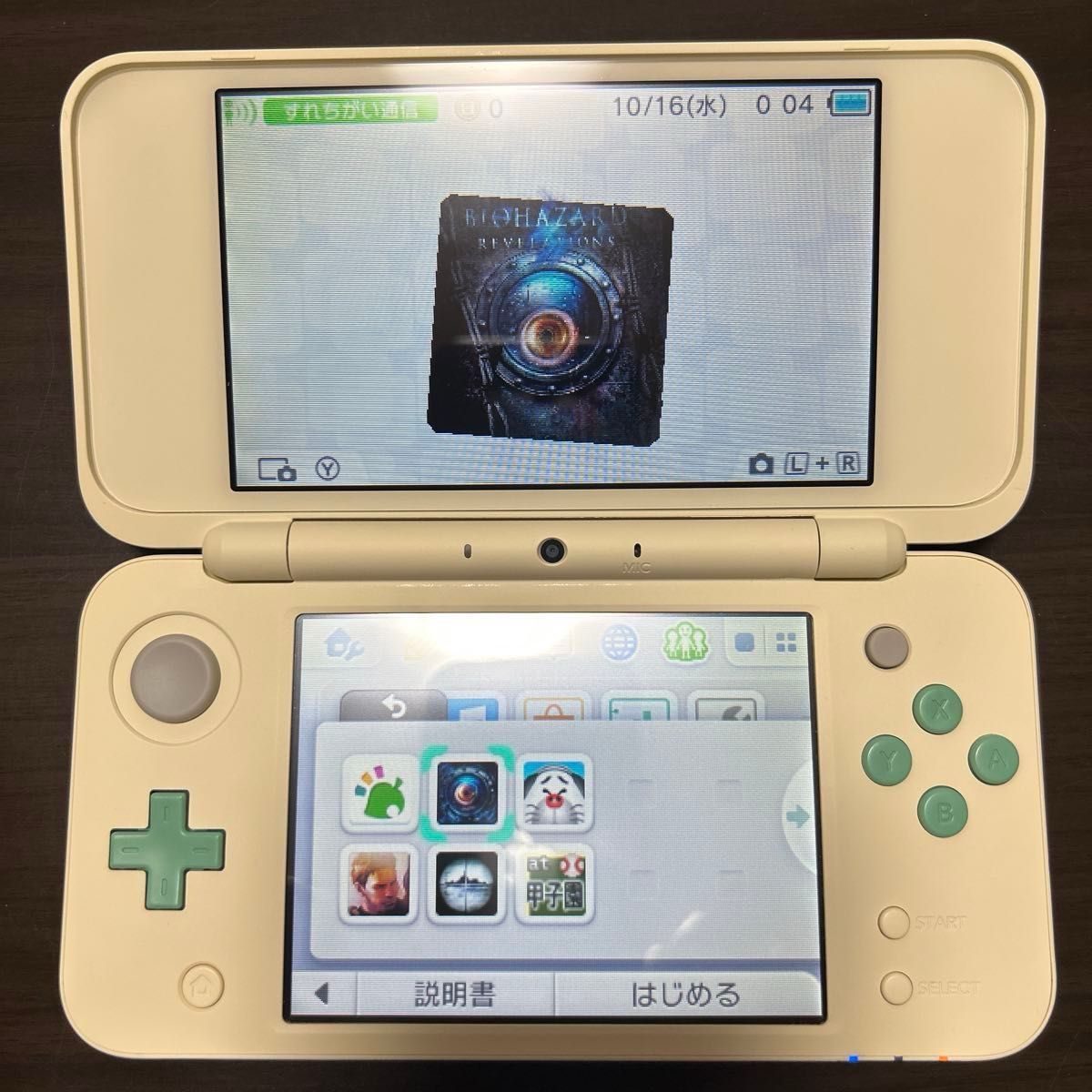 Newニンテンドー2DS LL とびだせ どうぶつの森 amiibo+パック Newニンテンドー2DS LL とびだせ どうぶつの森 amiibo+パック