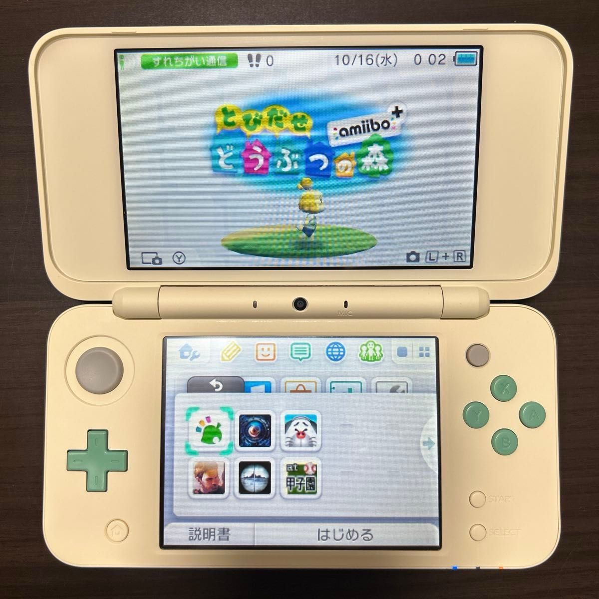 Newニンテンドー2DS LL とびだせ どうぶつの森 amiibo+パック Newニンテンドー2DS LL とびだせ どうぶつの森 amiibo+パック