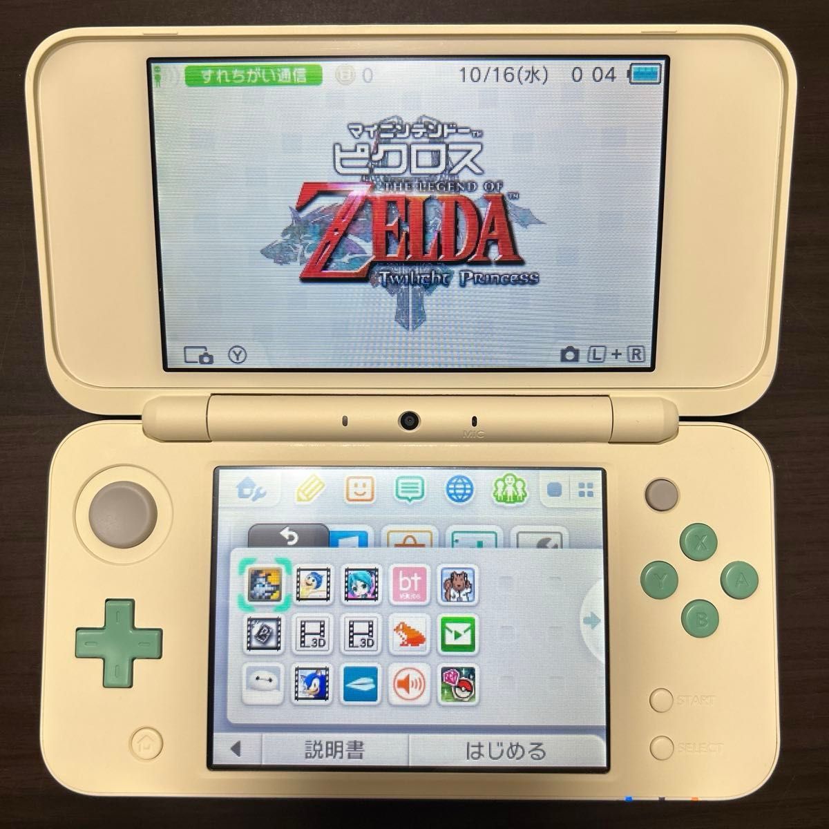 Newニンテンドー2DS LL とびだせ どうぶつの森 amiibo+パック Newニンテンドー2DS LL とびだせ どうぶつの森 amiibo+パック