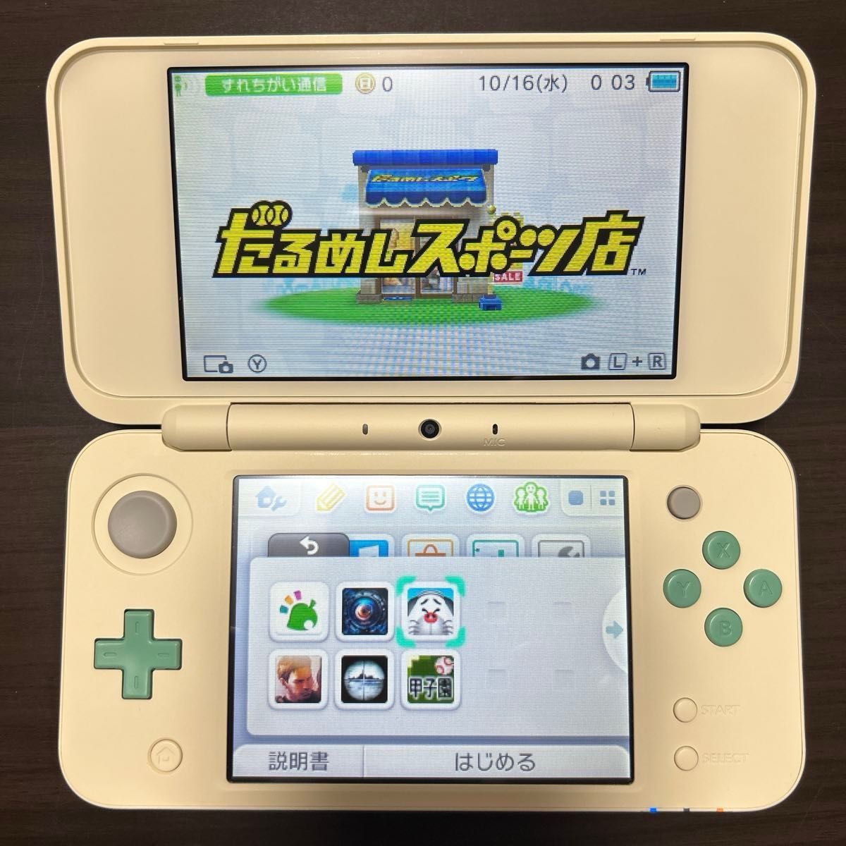 Newニンテンドー2DS LL とびだせ どうぶつの森 amiibo+パック Newニンテンドー2DS LL とびだせ どうぶつの森 amiibo+パック