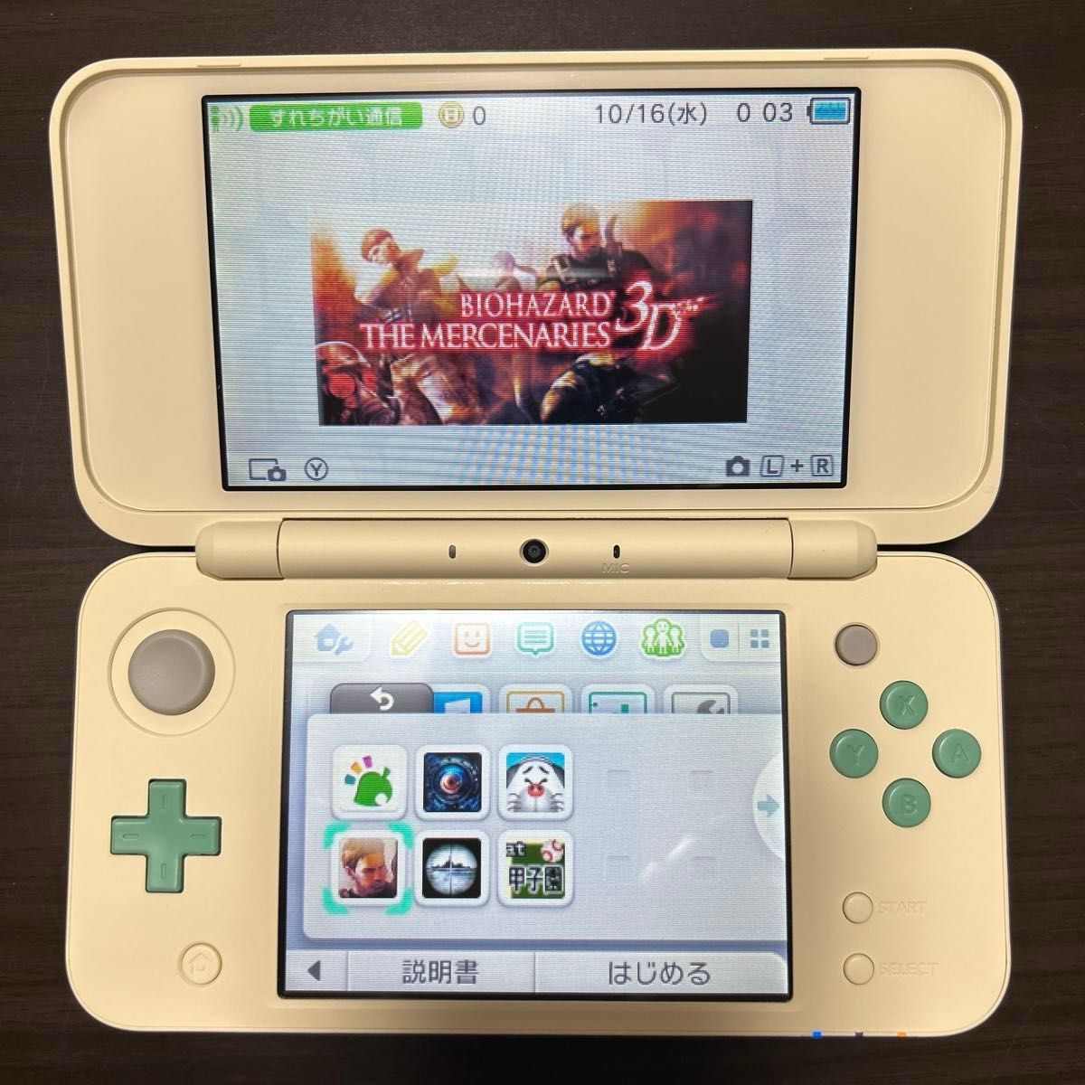 Newニンテンドー2DS LL とびだせ どうぶつの森 amiibo+パック Newニンテンドー2DS LL とびだせ どうぶつの森 amiibo+パック
