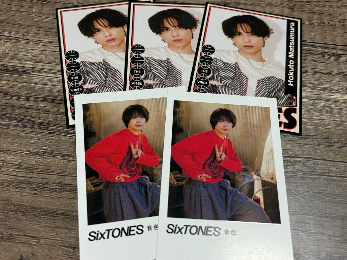 SixTONES 松村北斗 VVS 音色 特典 カード トレカ|Yahoo!フリマ SixTONES 松村北斗 VVS 音色 特典 カード トレカ|Yahoo!フリマ
