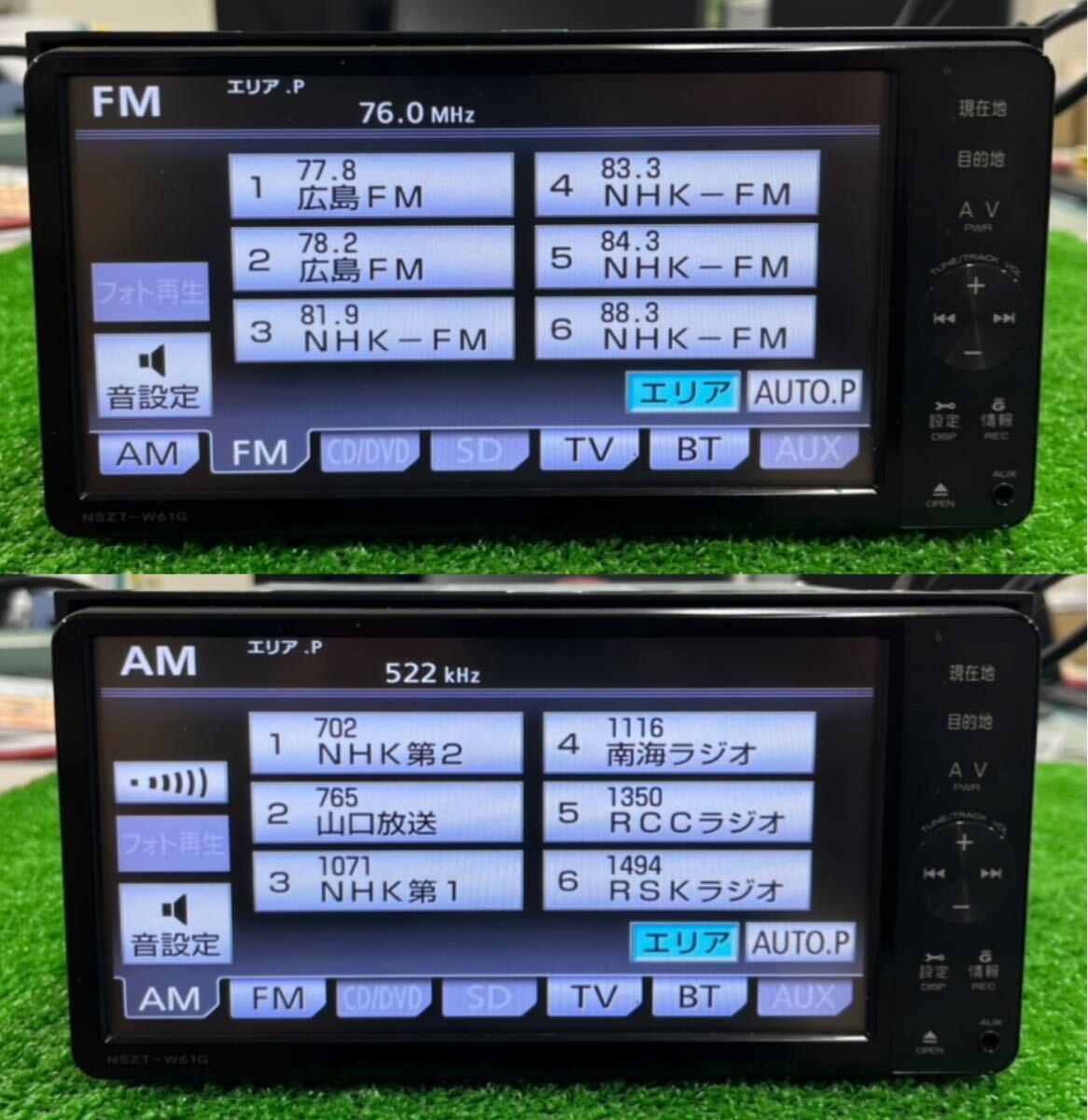 トヨタ純正 カーナビ NSZT-W61G 2011 年地図 BLUETOOTH|Yahoo トヨタ純正 カーナビ NSZT-W61G 2011 年地図 BLUETOOTH|Yahoo