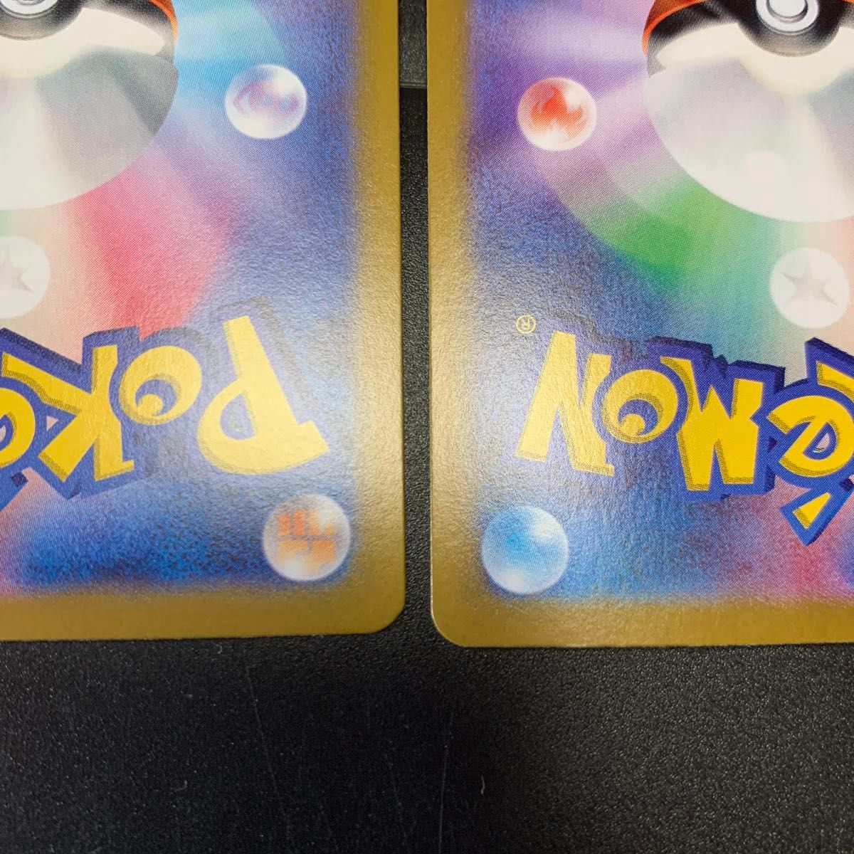 ミロカロスex SAR ヒンバスAR 進化セット ポケモンカード|Yahoo ミロカロスex SAR ヒンバスAR 進化セット ポケモンカード|Yahoo