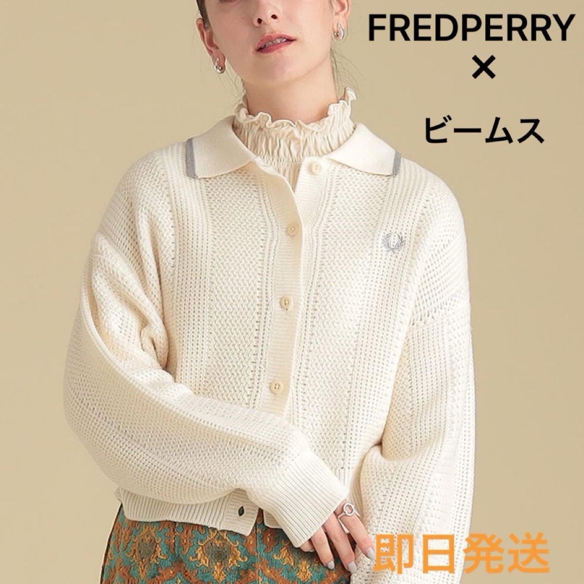 FRED PERRY × Ray BEAMS / 別注 カラー カーディガン FRED PERRY × Ray BEAMS / 別注 カラー カーディガン