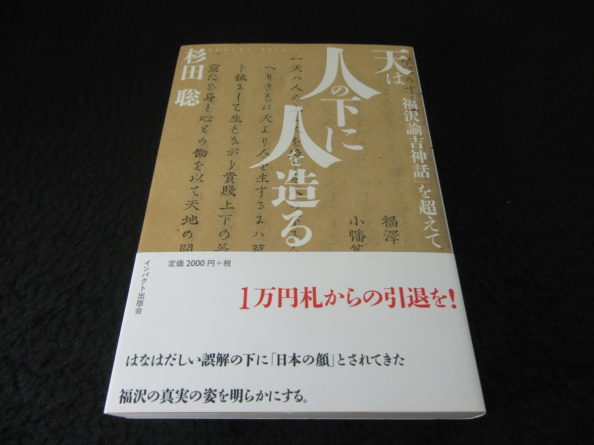 杉田聡の値段と価格推移は 10件の売買情報を集計した杉田聡の価格や価値の推移データを公開 杉田聡の値段と価格推移は 10件の売買情報を集計した杉田聡の価格や価値の推移データを公開