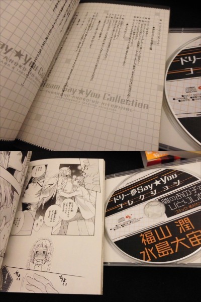 *CD есть книга@[do Lee сон Say*You Fukuyama .* вода остров большой .] # отправка 198 иен вне . есть *
