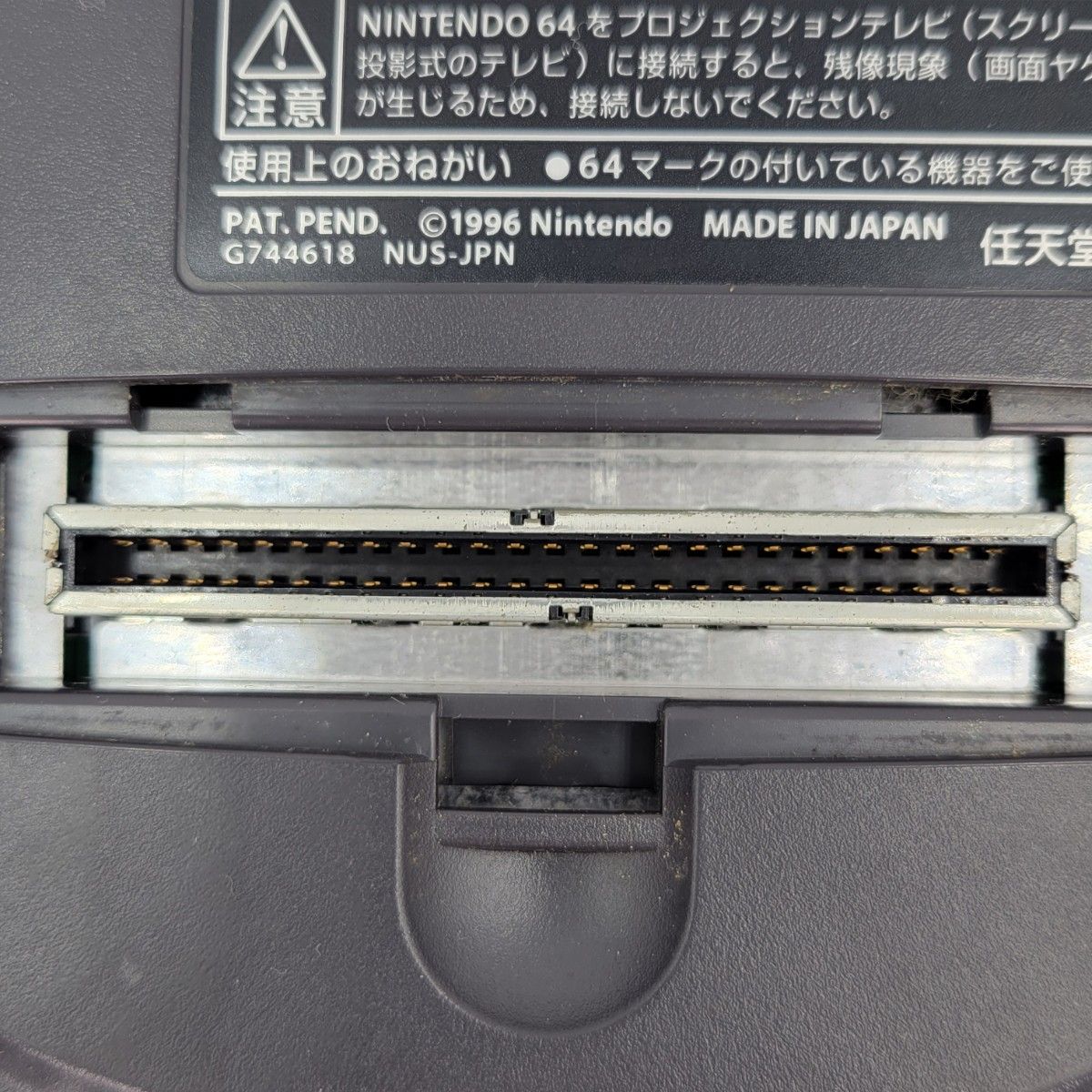任天堂 Nintendo64 N64 本体 コントローラー 通電確認のみ 現状 任天堂 Nintendo64 N64 本体 コントローラー 通電確認のみ 現状