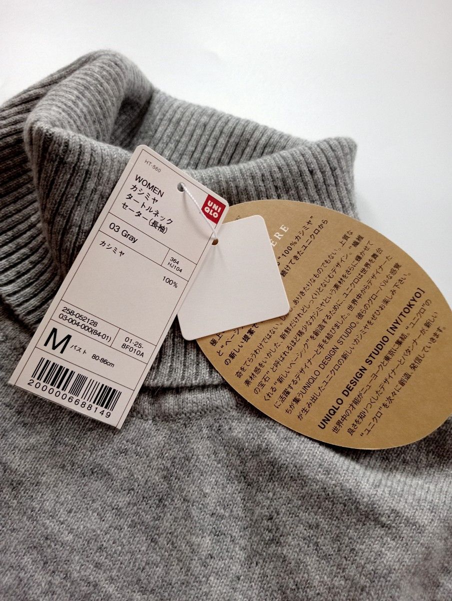 新品タグ付き UNIQLO ユニクロ カシミヤ100% タートルネック 新品タグ付き UNIQLO ユニクロ カシミヤ100% タートルネック