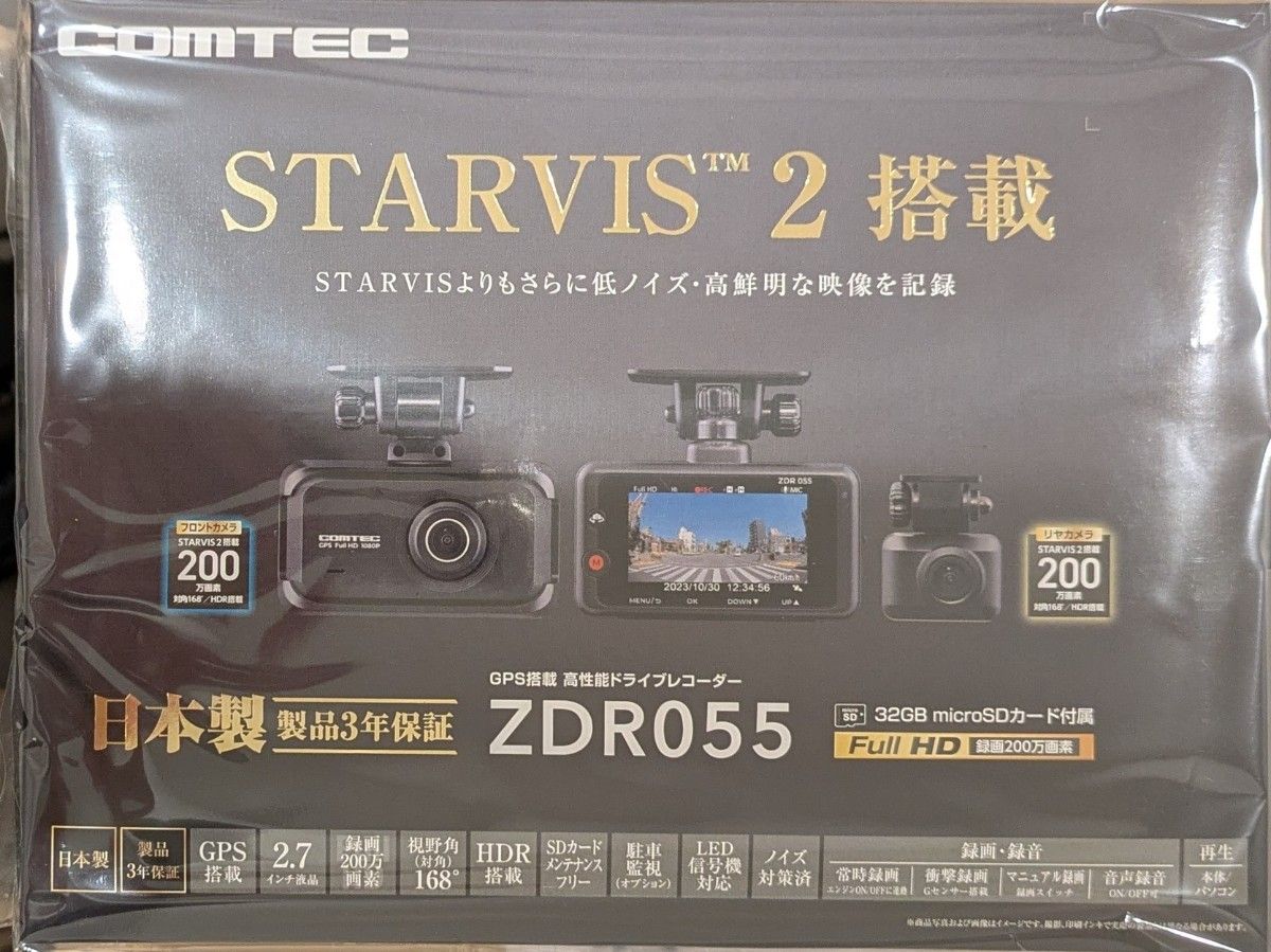 コムテック ZDR055(新品・未使用)|Yahoo!フリマ(旧PayPay コムテック ZDR055(新品・未使用)|Yahoo!フリマ(旧PayPay