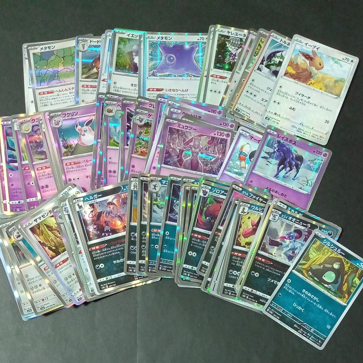 ポケモンカード まとめ売り 約750枚|Yahoo!フリマ(旧PayPay ポケモンカード まとめ売り 約750枚|Yahoo!フリマ(旧PayPay