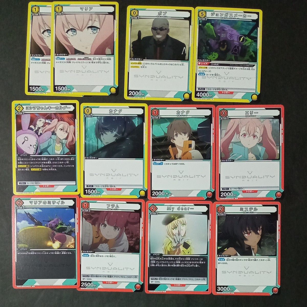 ユニオンアリーナ まとめ売り|Yahoo!フリマ(旧PayPayフリマ) ユニオンアリーナ まとめ売り|Yahoo!フリマ(旧PayPayフリマ)