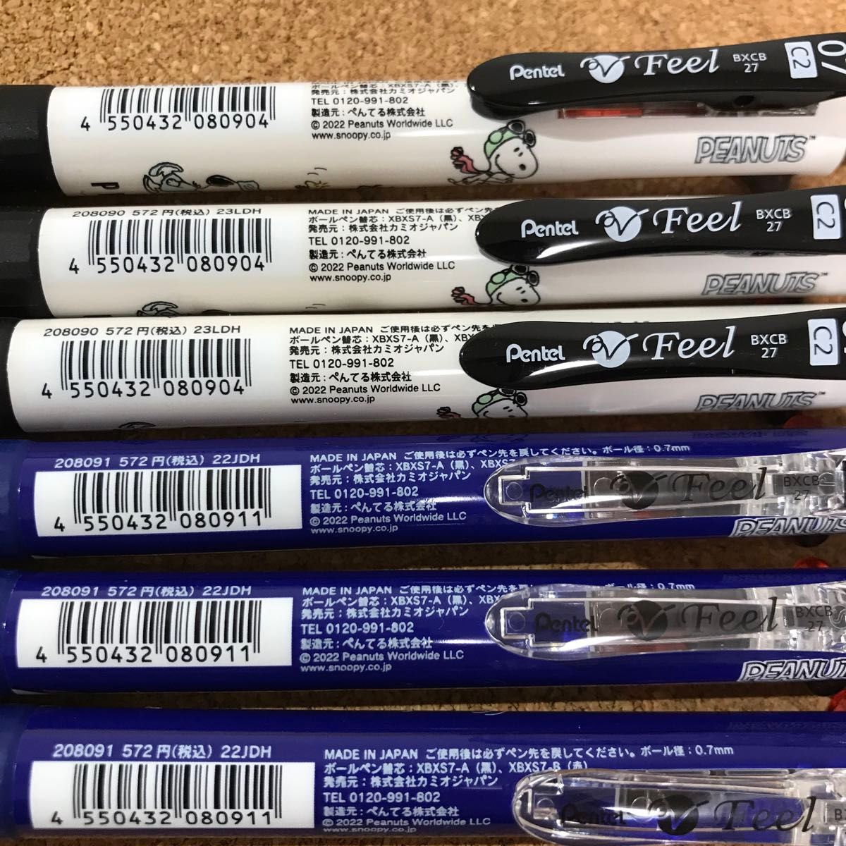 スヌーピー ボールペン 6本セット|Yahoo!フリマ(旧PayPayフリマ) スヌーピー ボールペン 6本セット|Yahoo!フリマ(旧PayPayフリマ)