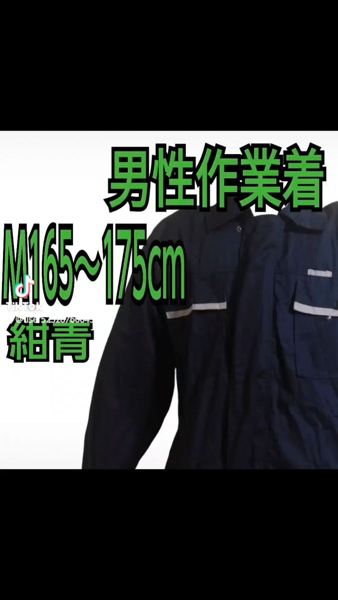 【新品未使用】シルク100% 空調服 春秋用 夏用 2着 長袖 ファン付き 熱中症対策 UV対策 男女兼用