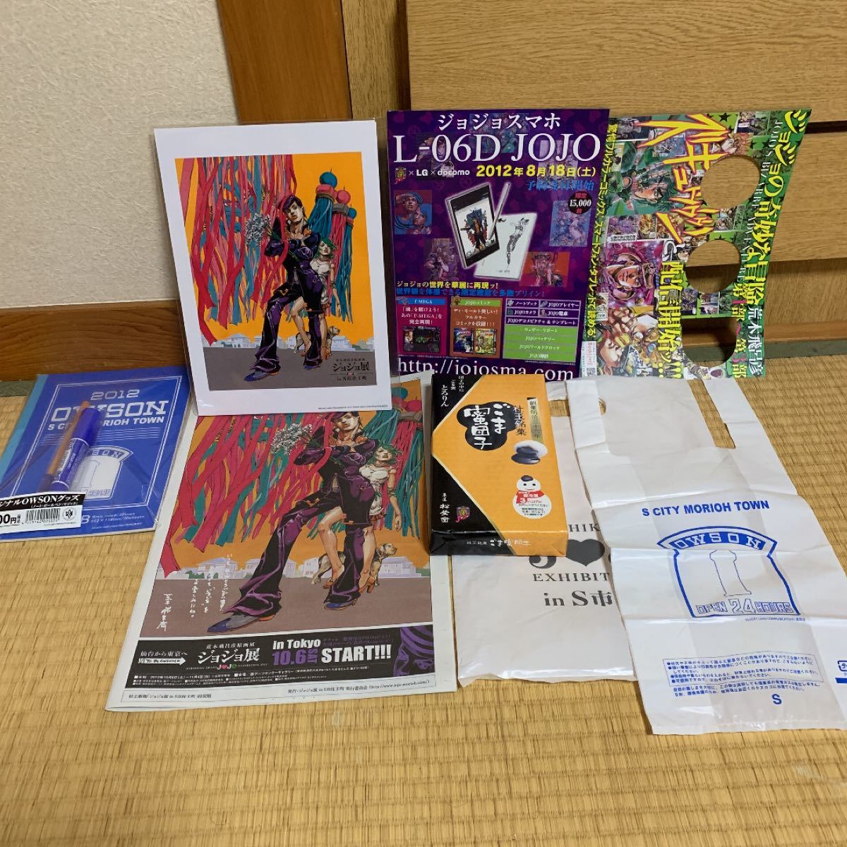ジョジョ 展 2012 グッズ まとめ売り|Yahoo!フリマ(旧PayPay ジョジョ 展 2012 グッズ まとめ売り|Yahoo!フリマ(旧PayPay