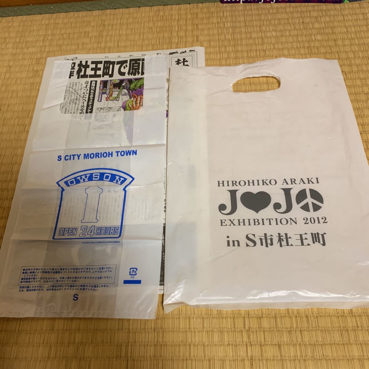ジョジョ 展 2012 グッズ まとめ売り|Yahoo!フリマ(旧PayPay ジョジョ 展 2012 グッズ まとめ売り|Yahoo!フリマ(旧PayPay