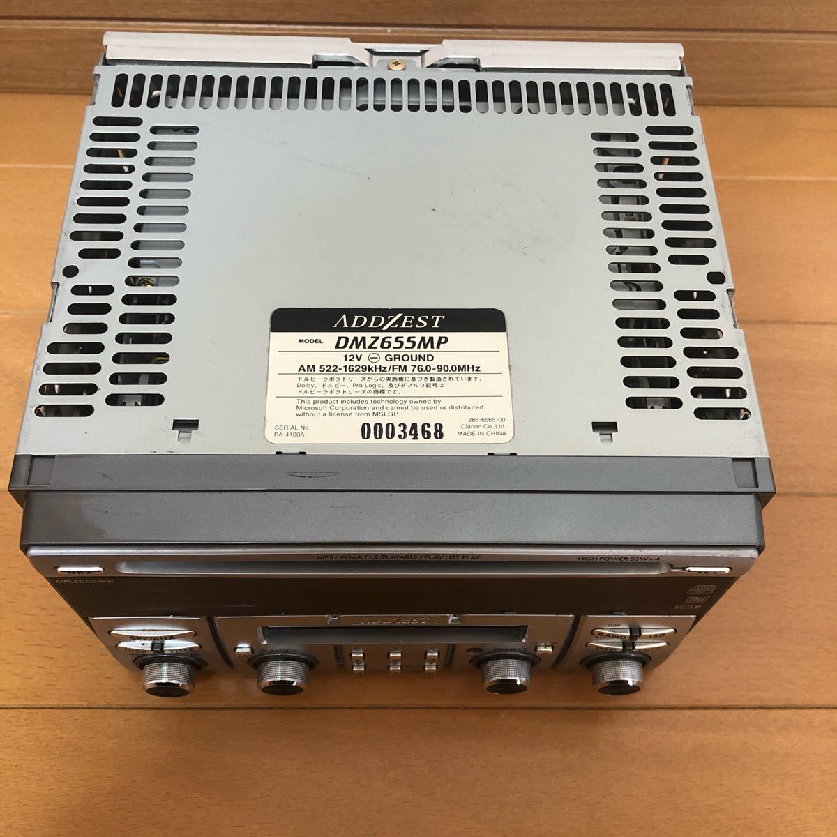 アゼスト DMZ655MP 中古品 難有り|Yahoo!フリマ(旧PayPayフリマ) アゼスト DMZ655MP 中古品 難有り|Yahoo!フリマ(旧PayPayフリマ)