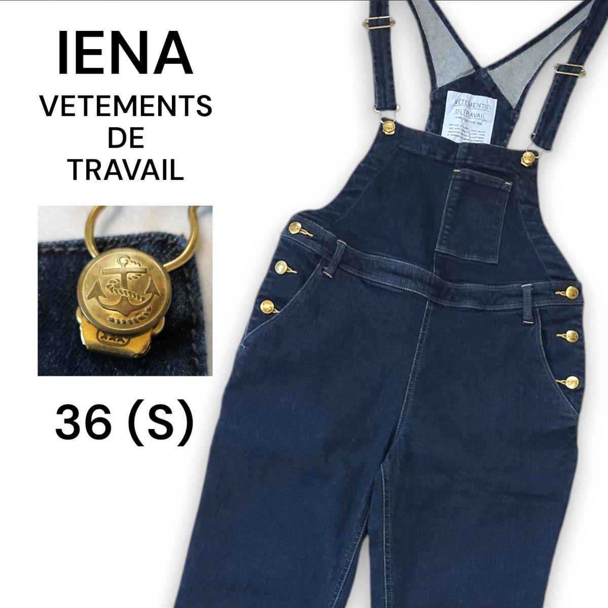 IENA イエナ VETEMENTS DE TRAVAIL ストレッチ デニムサロペット IENA イエナ VETEMENTS DE TRAVAIL ストレッチ デニムサロペット