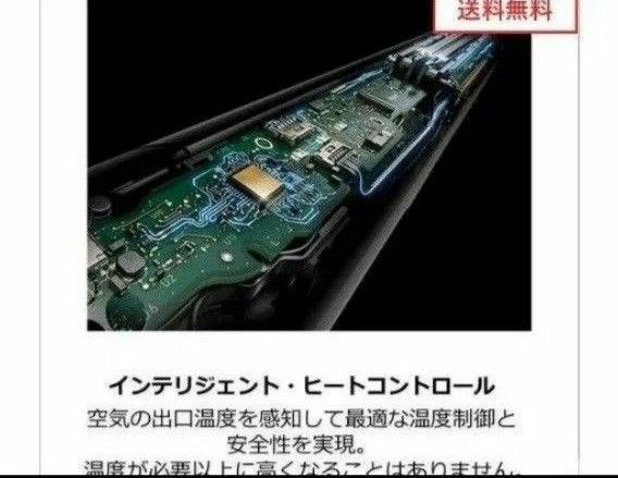 新品未使用 dysonAirstrait《ダイソンエアストレート》1200W 新品未使用 dysonAirstrait《ダイソンエアストレート》1200W