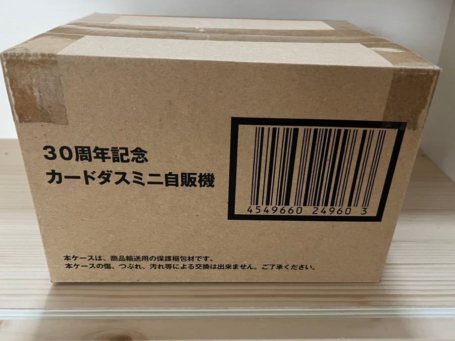 未開封 カードダス ミニ自販機 30周年記念|Yahoo!フリマ(旧 未開封 カードダス ミニ自販機 30周年記念|Yahoo!フリマ(旧