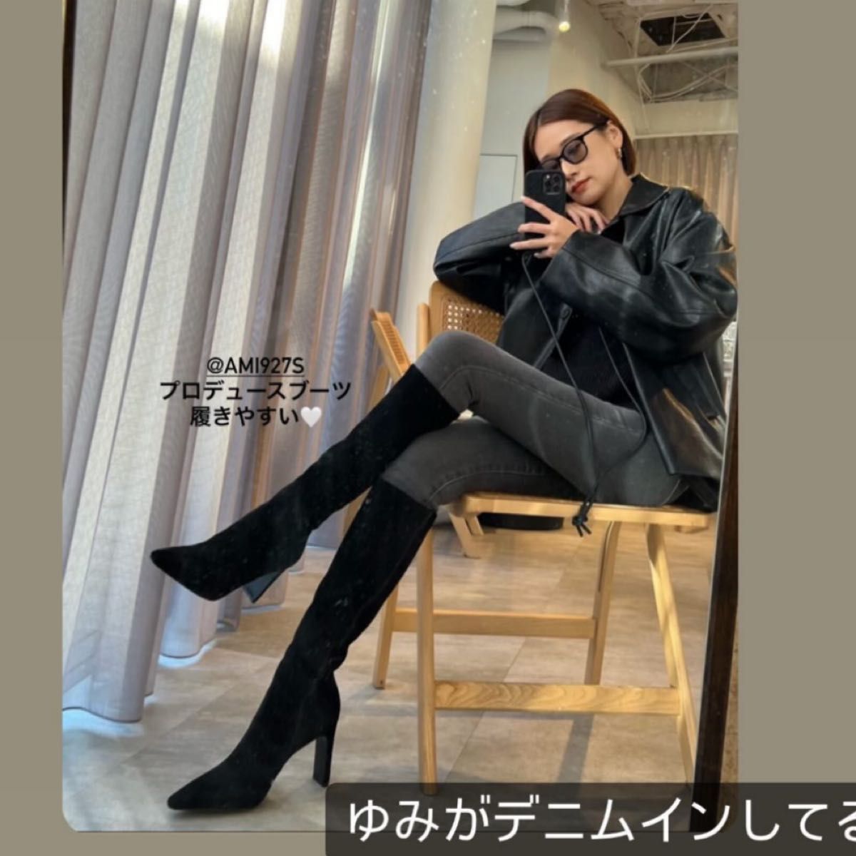 鈴木あみさんのプロデュースブランド スウェードロングブーツ 鈴木あみさんのプロデュースブランド スウェードロングブーツ