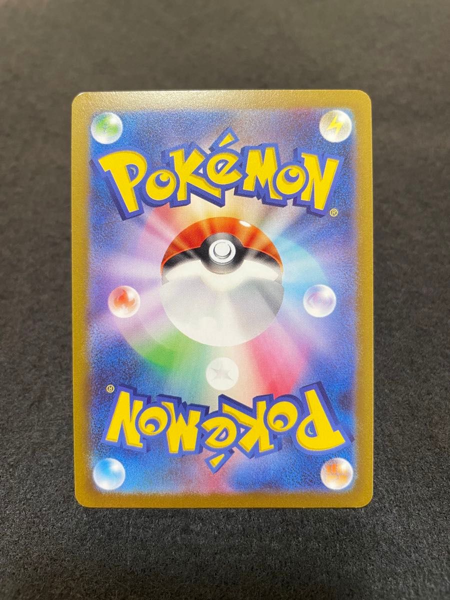 ポケモンカード ブースター プロモ YU NAGABA|Yahoo!フリマ(旧 ポケモンカード ブースター プロモ YU NAGABA|Yahoo!フリマ(旧