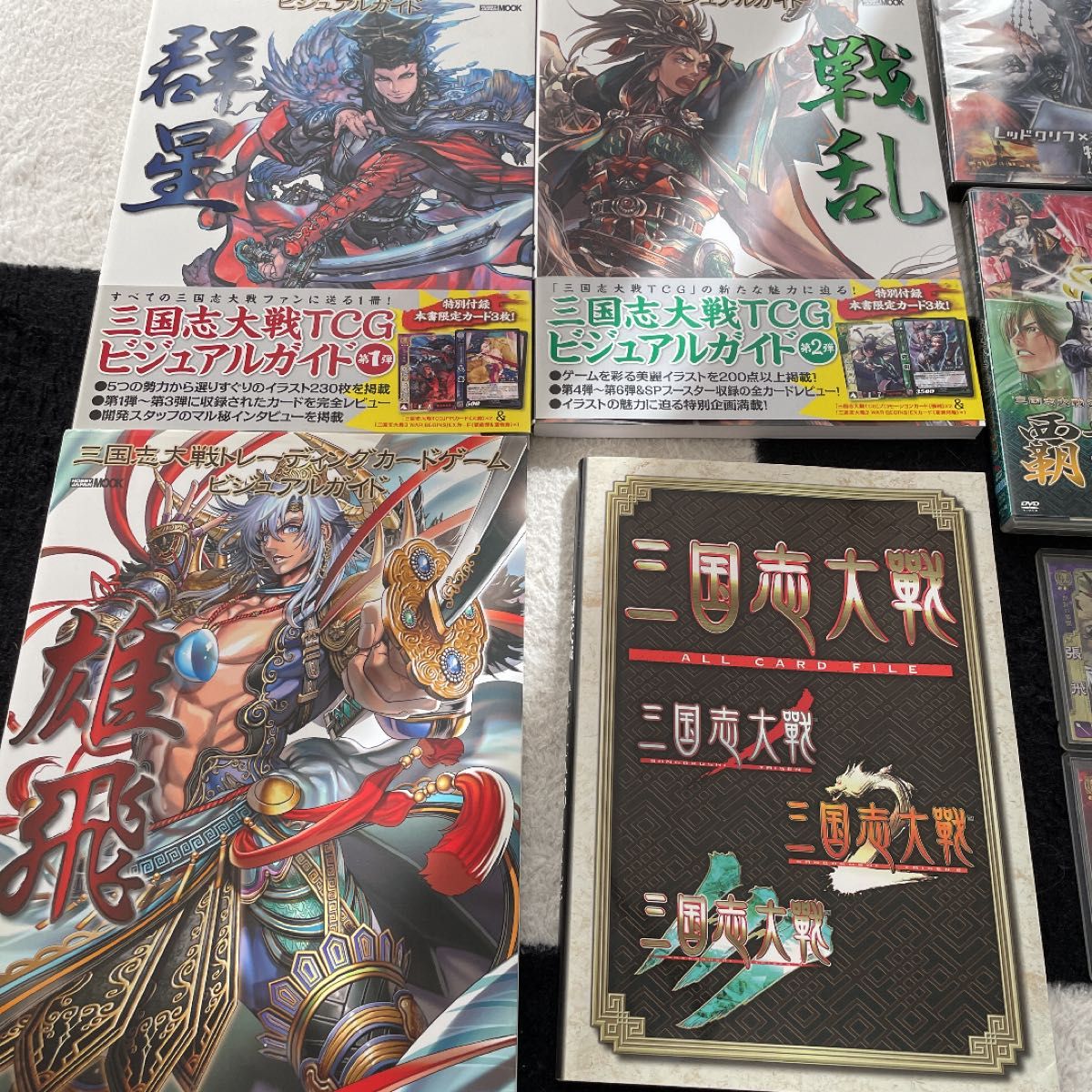 フルコンプ】三国志大戦1&2&3 カード バインダー そのほか フルコンプ】三国志大戦1&2&3 カード バインダー そのほか