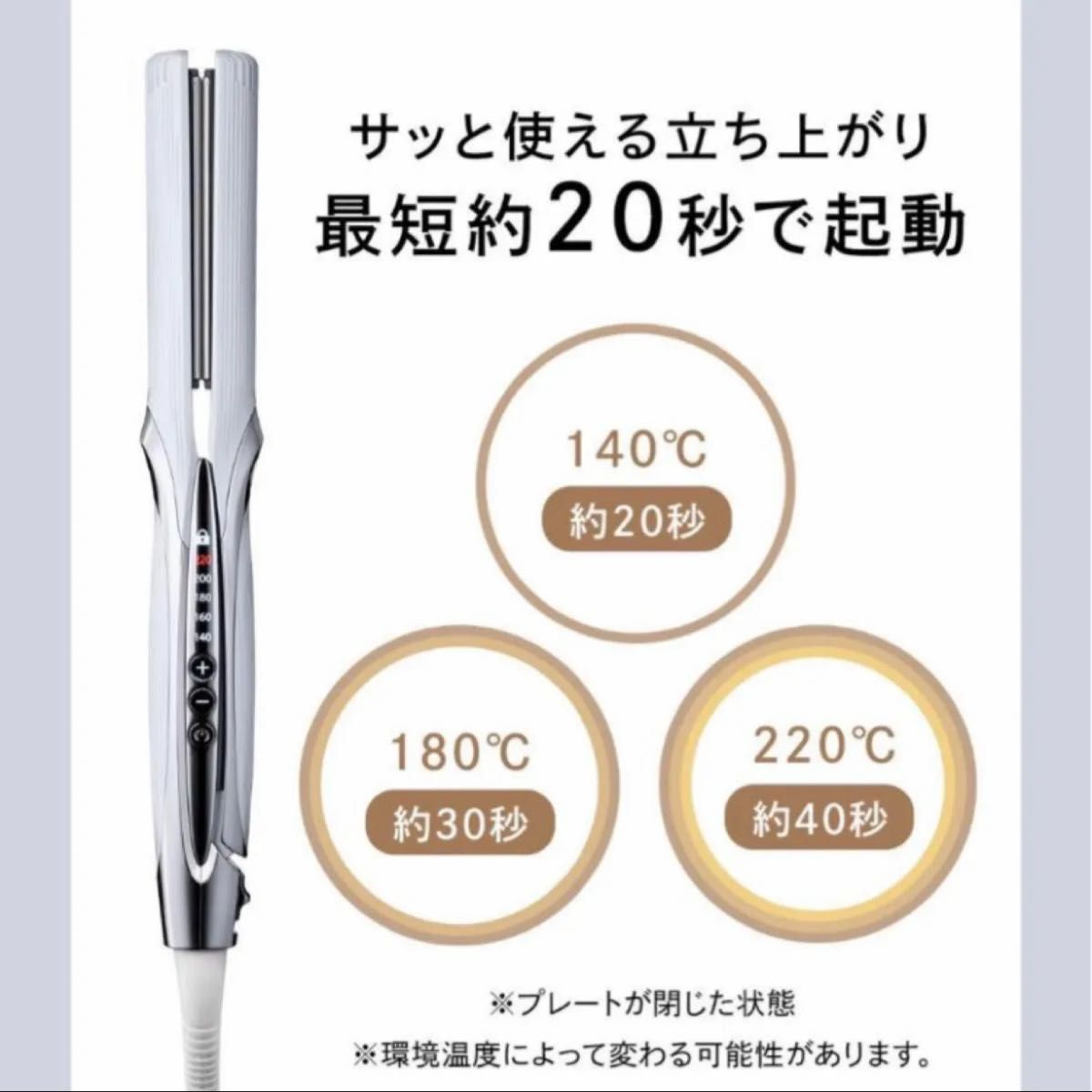 ReFa STRAIGHT IRON PRO 新品未使用 リファストレートアイロン ReFa STRAIGHT IRON PRO 新品未使用 リファストレートアイロン