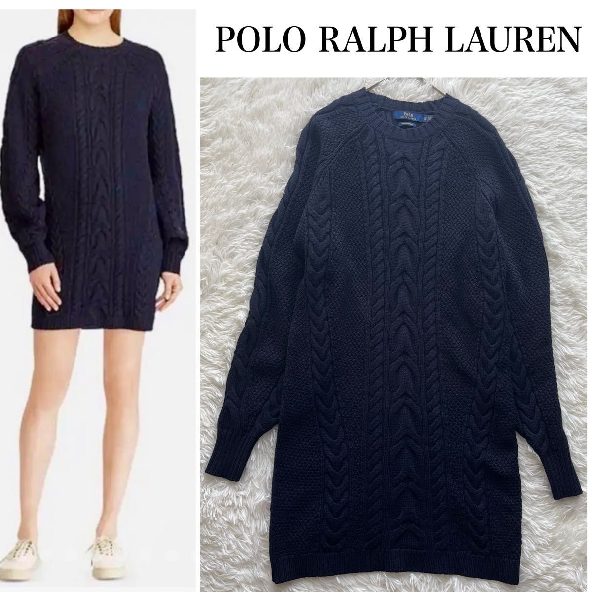 極美品】POLO RALPH LAUREN ポロラルフローレン ケーブルニット 極美品】POLO RALPH LAUREN ポロラルフローレン ケーブルニット